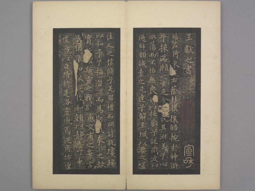 图片[9]-Baojin Zhai Calligraphy-China Archive